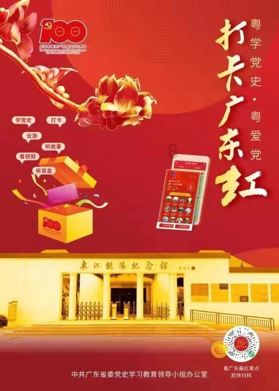 救援小橘猫