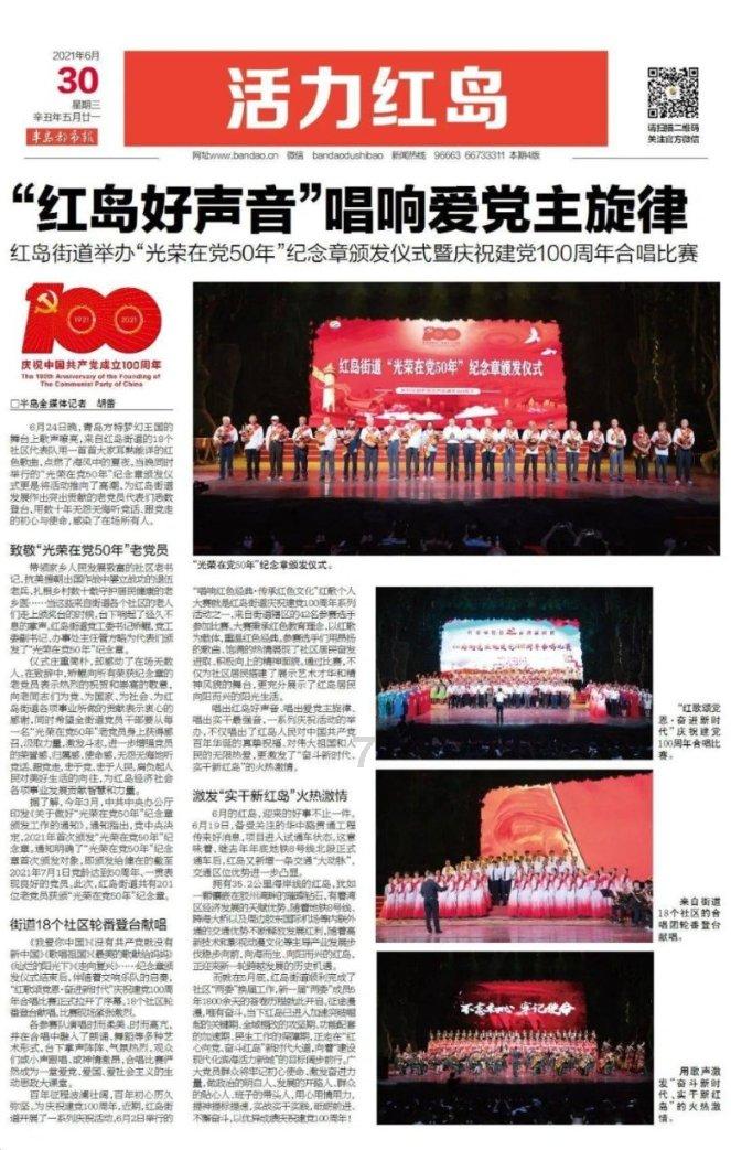 百年人寿、爱立方健康与中源协和达成战略合作