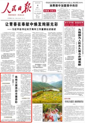 探索答案,尽在怎么才能找到一份体面的工作呢?问答网