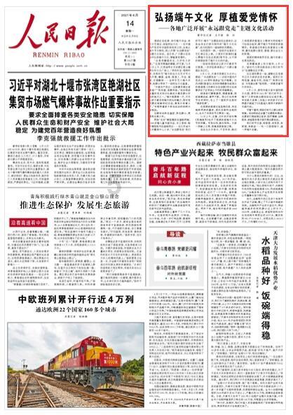 它，国产品牌的又一台经典超越，不过这次在于「续航」