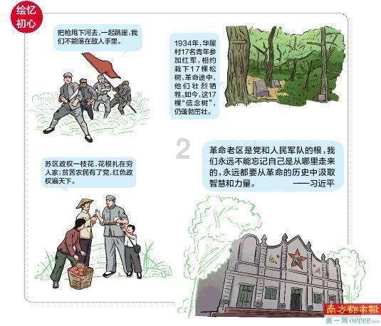 下雪、冻雨、结冰……寒潮安全出行,这张长图必看!