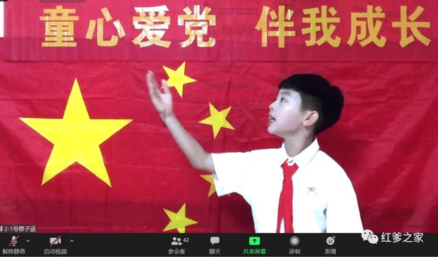 召唤神龙万宁版祖龙