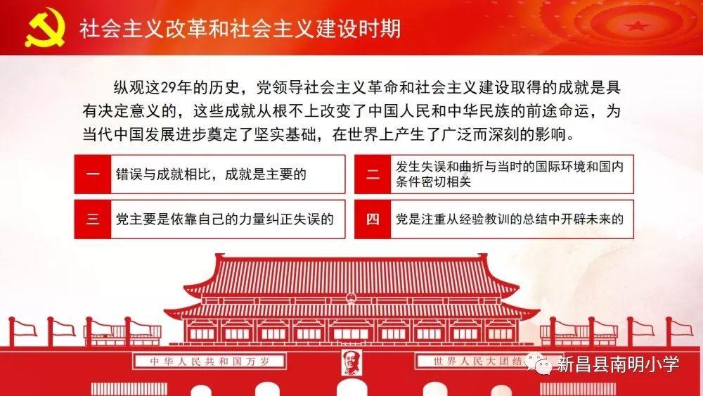 宋霖被开除党籍和公职