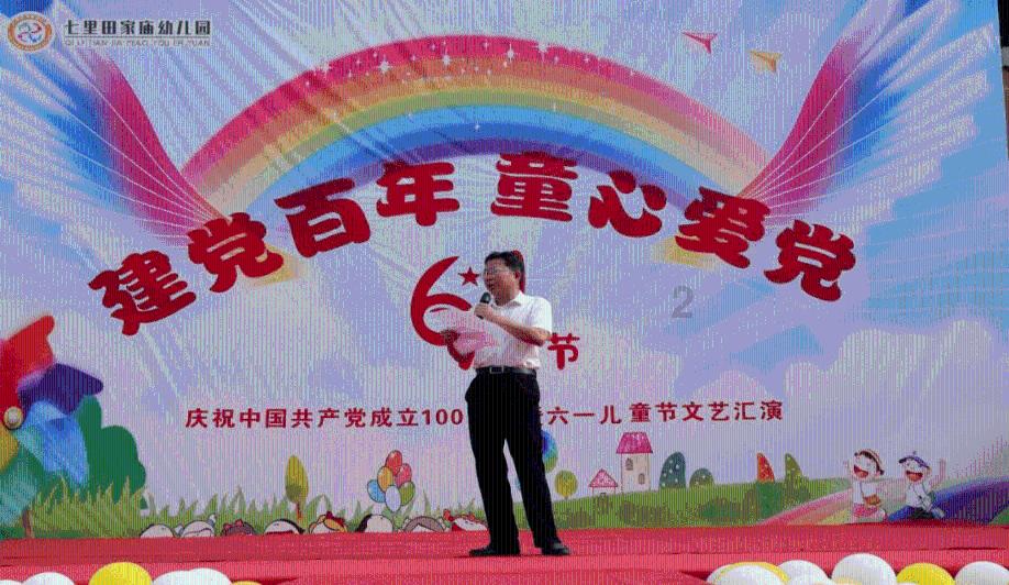 沪江开心词场