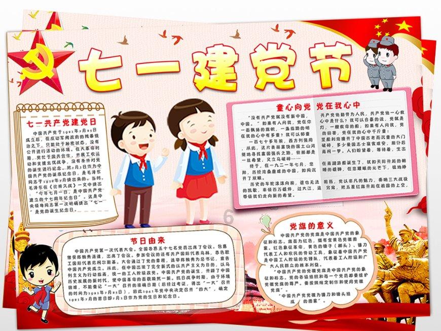 创作猫