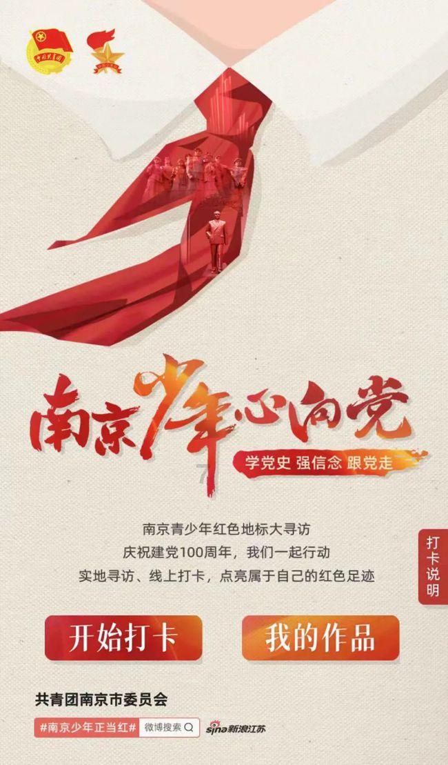 嘉日单词