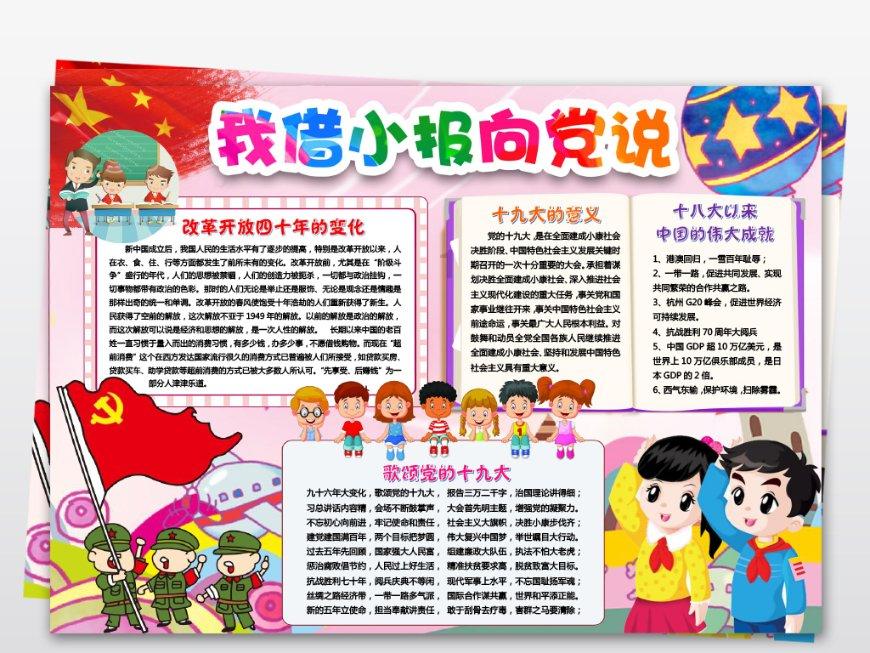 乒乓球的挑战大赛