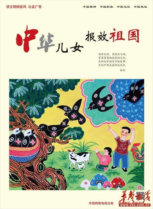 高空畅游的女孩
