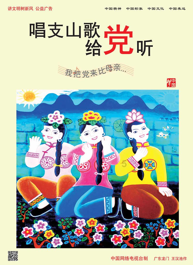 熊出没夺宝历险
