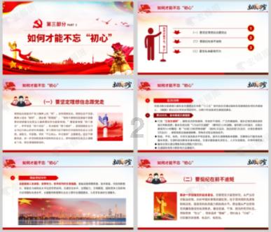 旋转螺旋塔