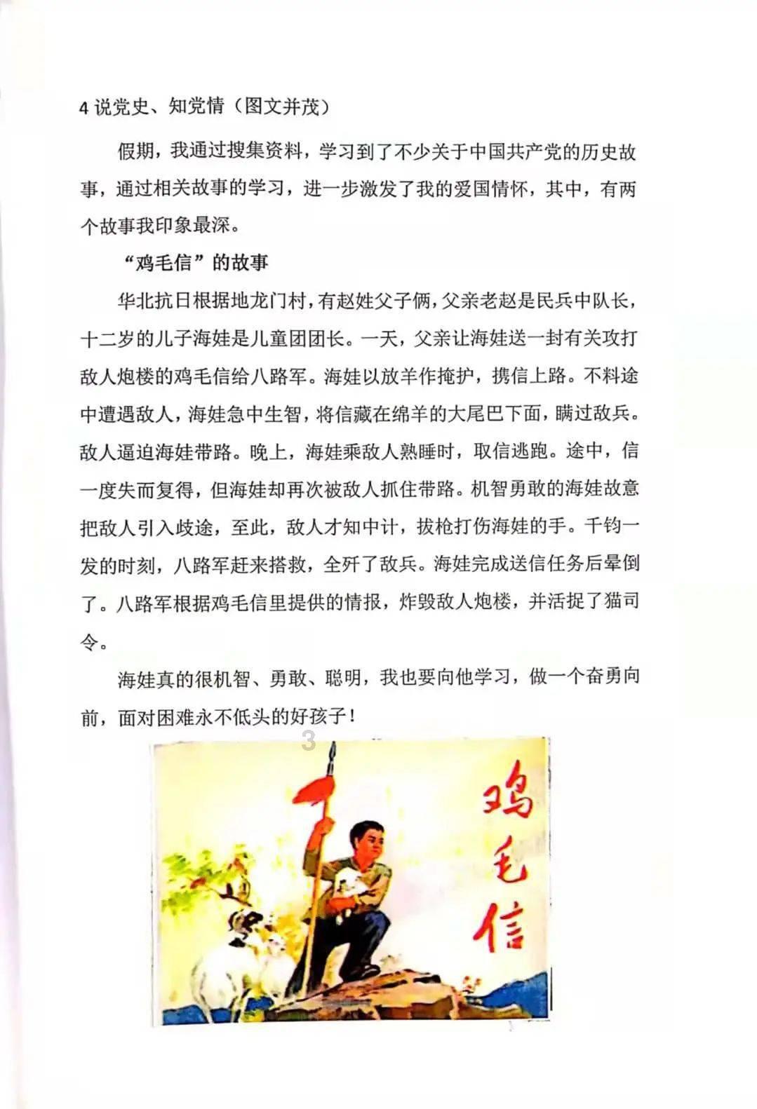 小白狗奋不顾身,德牧大叔男友力爆棚,这恐怕就是爱情最好的样子