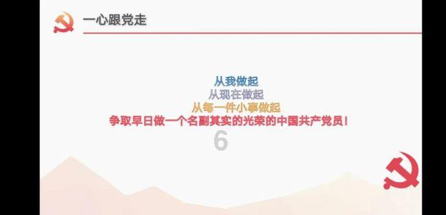 救援小鼓手