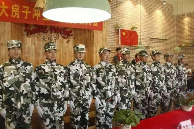 万众狂欢