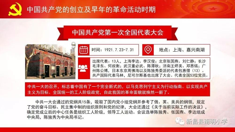 胃溃疡韩国语怎么写游戏画面