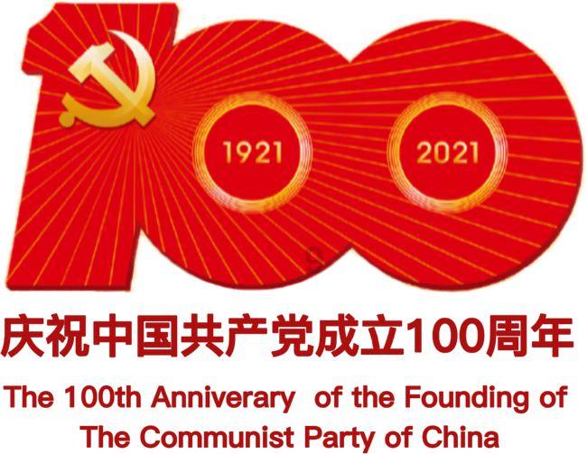 张家界市与省远景经济发展研究院举行座谈