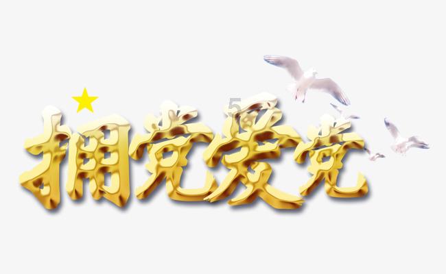 拯救精灵的土地10
