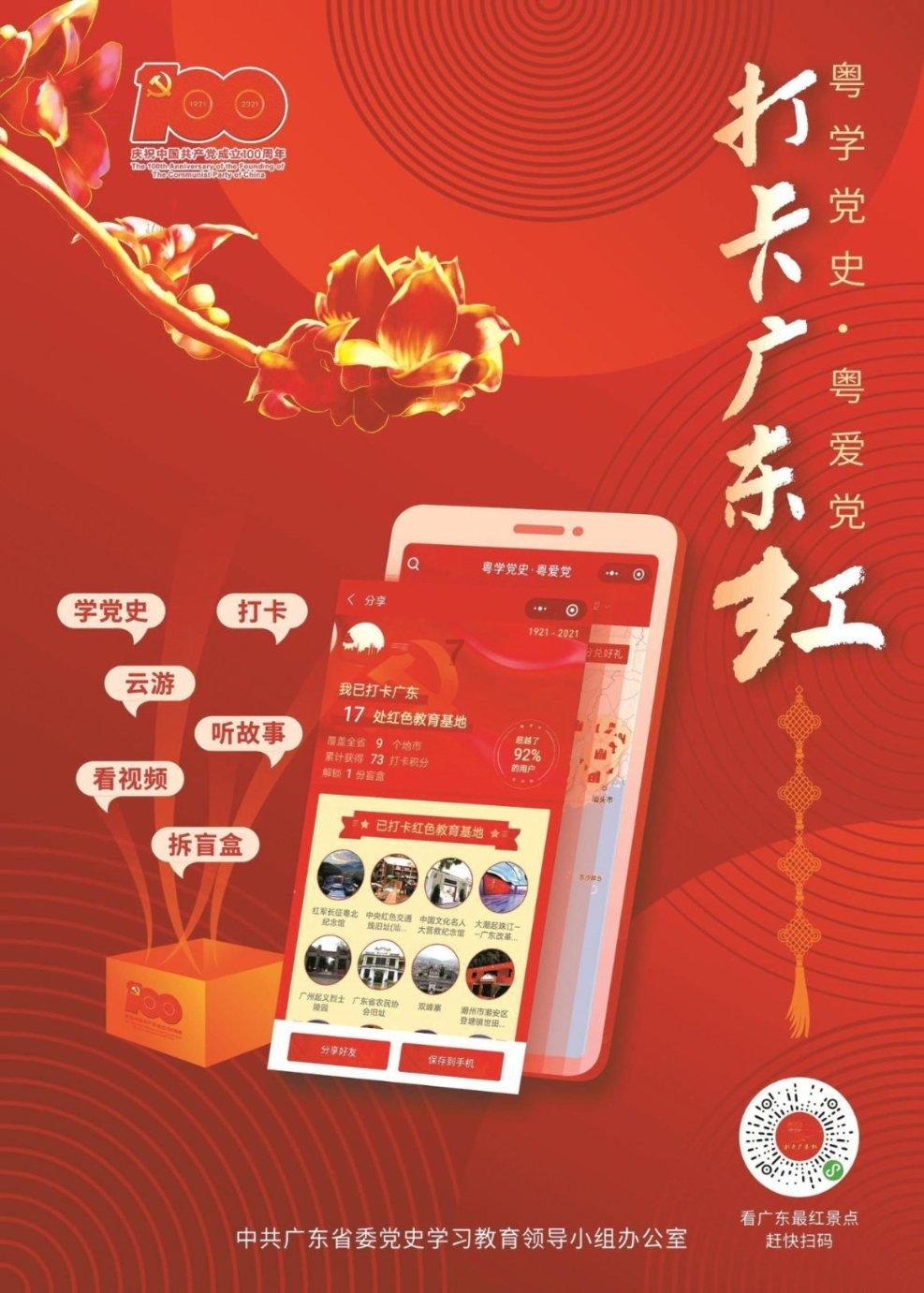 遭合作商举报“偷逃税超千亿”，烟台万科回应：污蔑、造谣