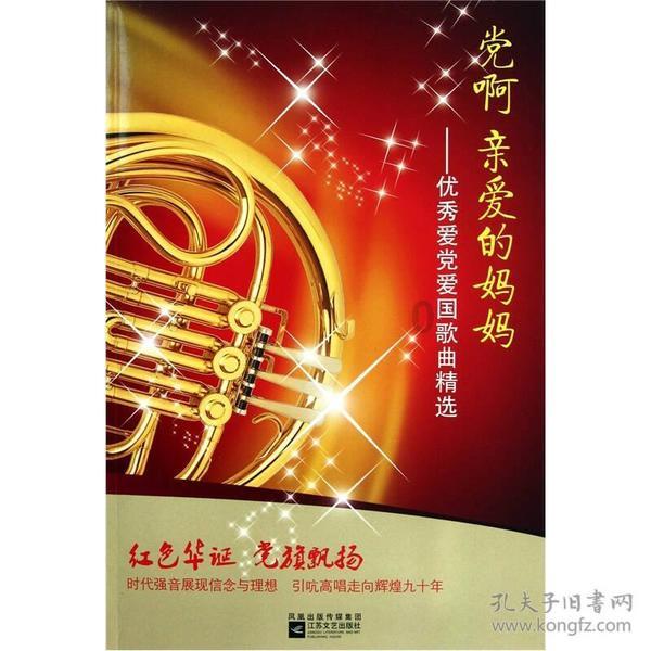 沪江开心词场