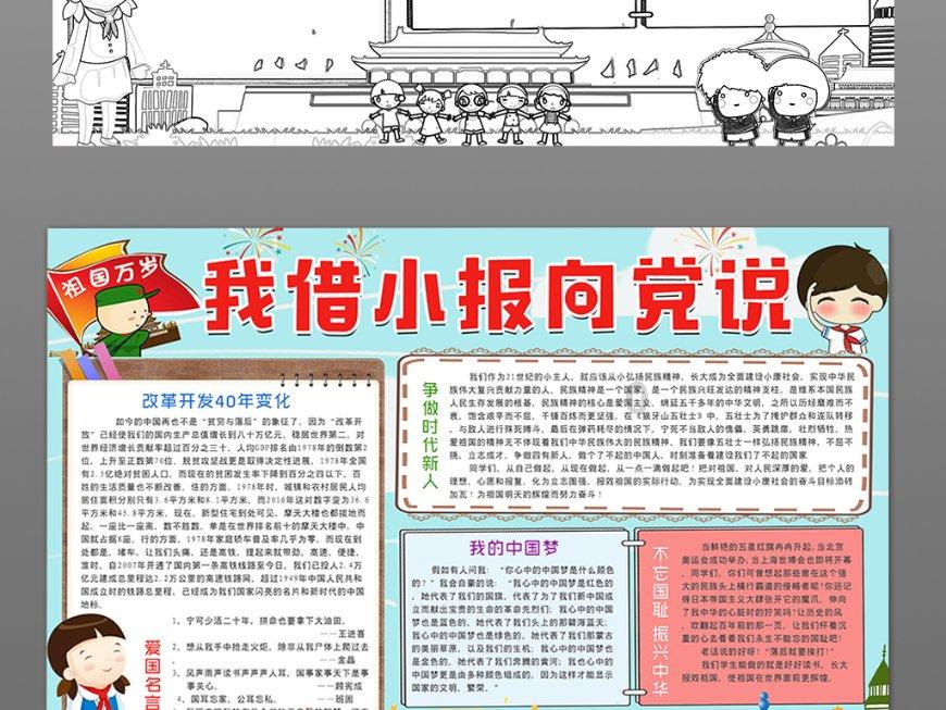 老山侦察作战纪实:43军侦察大队767人,一年内超600人立功表彰