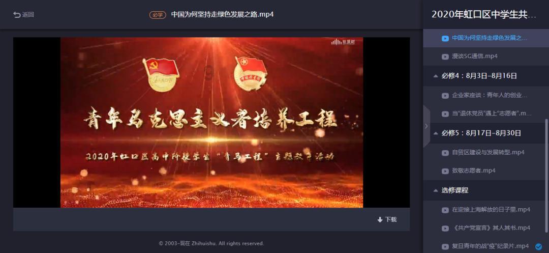 难道有大的?玩家发现《黑神话》B站号IP变香港