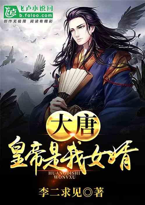 奇点灰烬