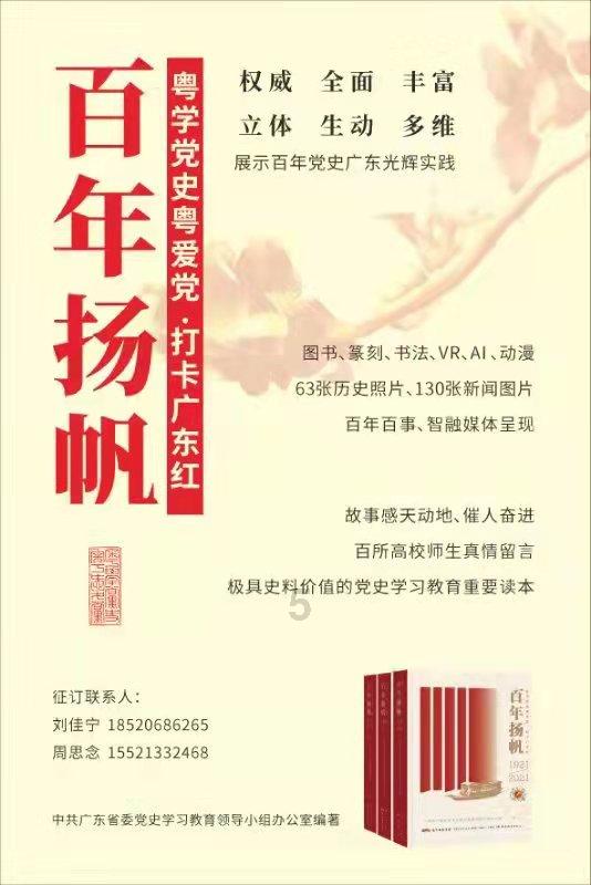 召唤神龙万宁版祖龙