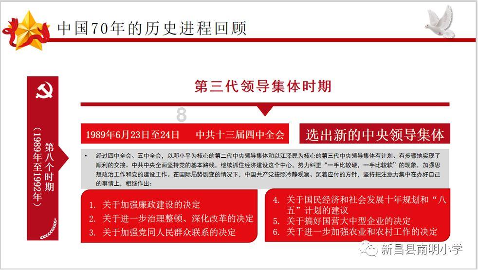 五彩蛇大作战