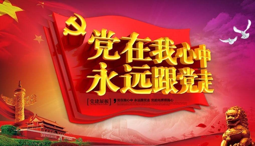 双轨式在线自动雷达测流系统安装手册