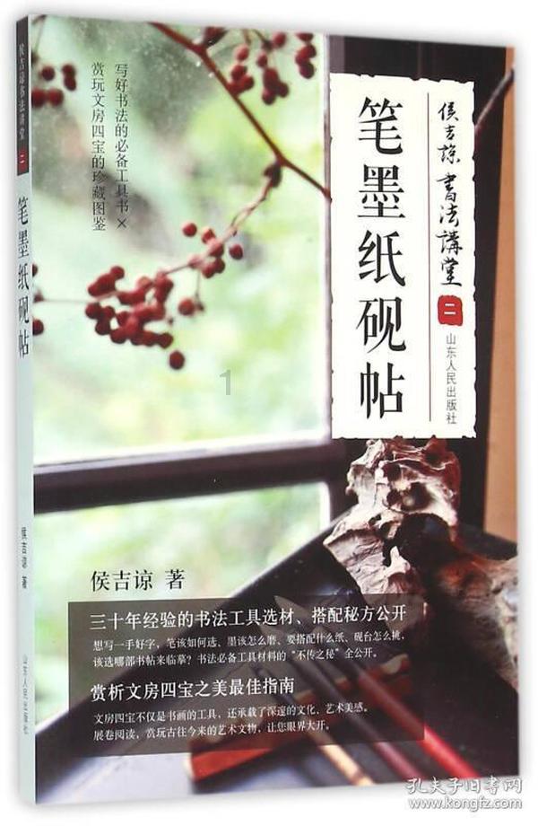 机械迷城