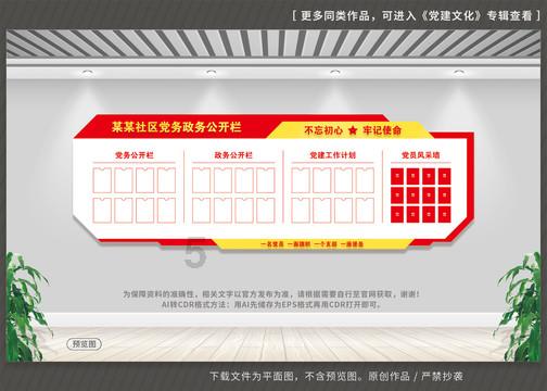 阿根廷国内动荡不止 米莱“阿根廷重建”计划阻力重重