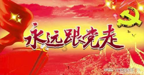 横财运加身，喜结良缘上上签，2月大富大贵的属相