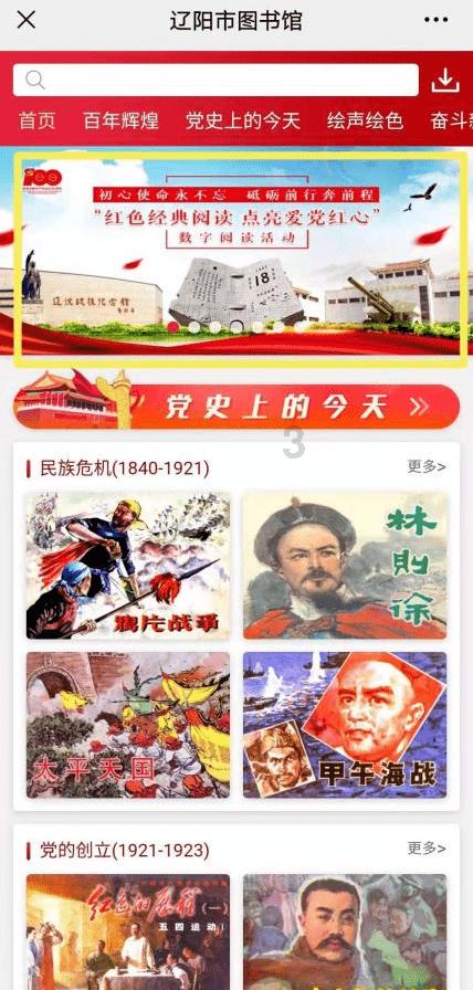 诱捕小浣熊