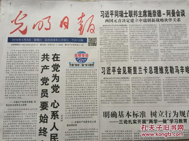 皇牌空战7