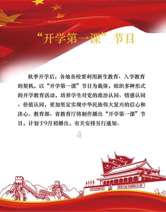 山东夫妻颜值差异太大引发网友认为动机不纯,你是否认同这样的看法?知识星球-分享知识,与你相伴