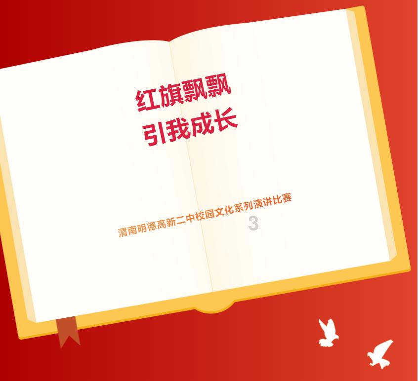 燃烧的蔬菜4新鲜战队