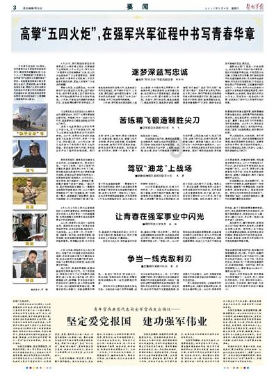 世界第87半场领先第23!韩国半场1-2约旦,双方首发身价差
