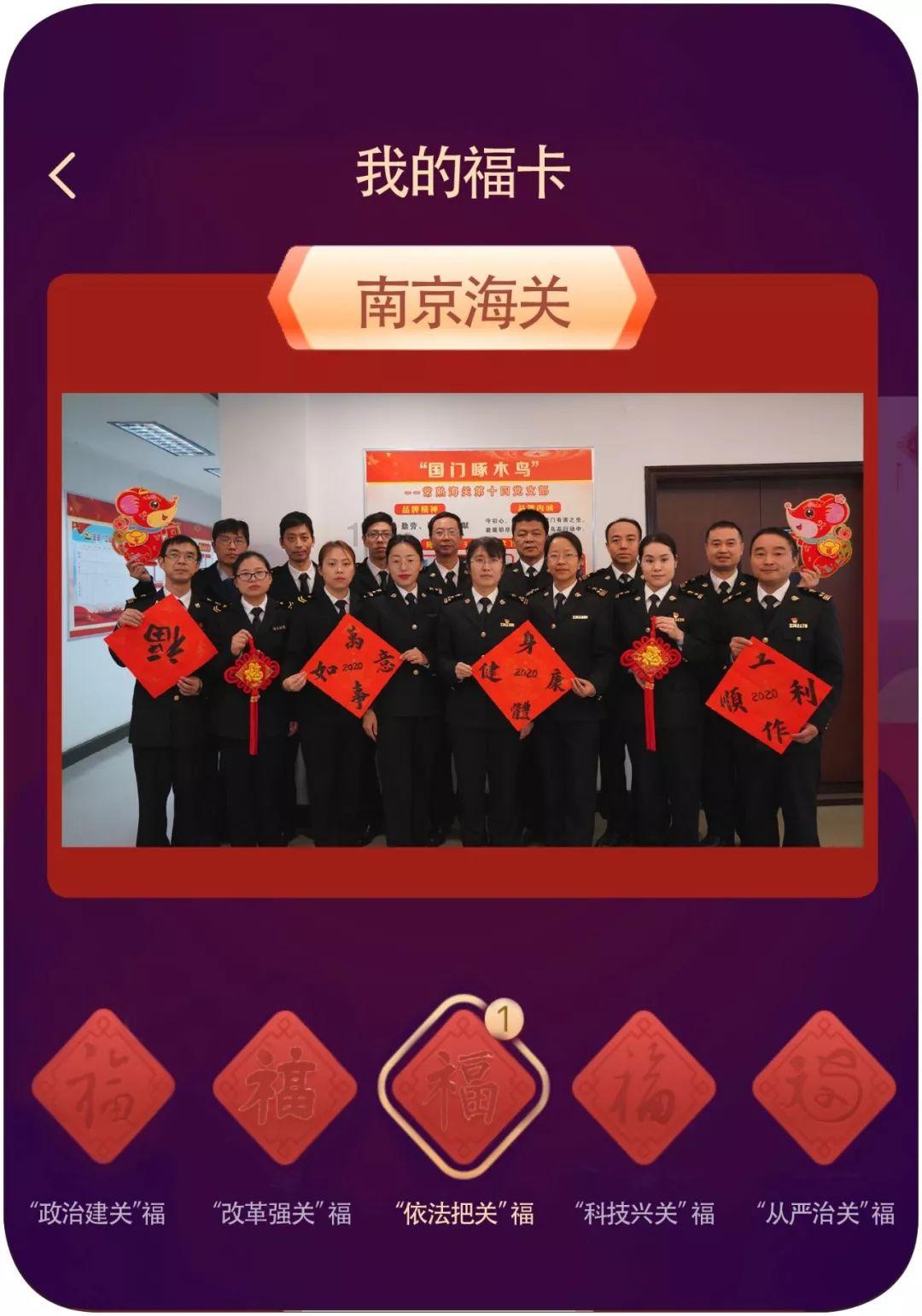 苏翊鸣身穿中国代表服戴奖牌参加表彰大会，奖牌的背后他付出了多少努力？游戏画面