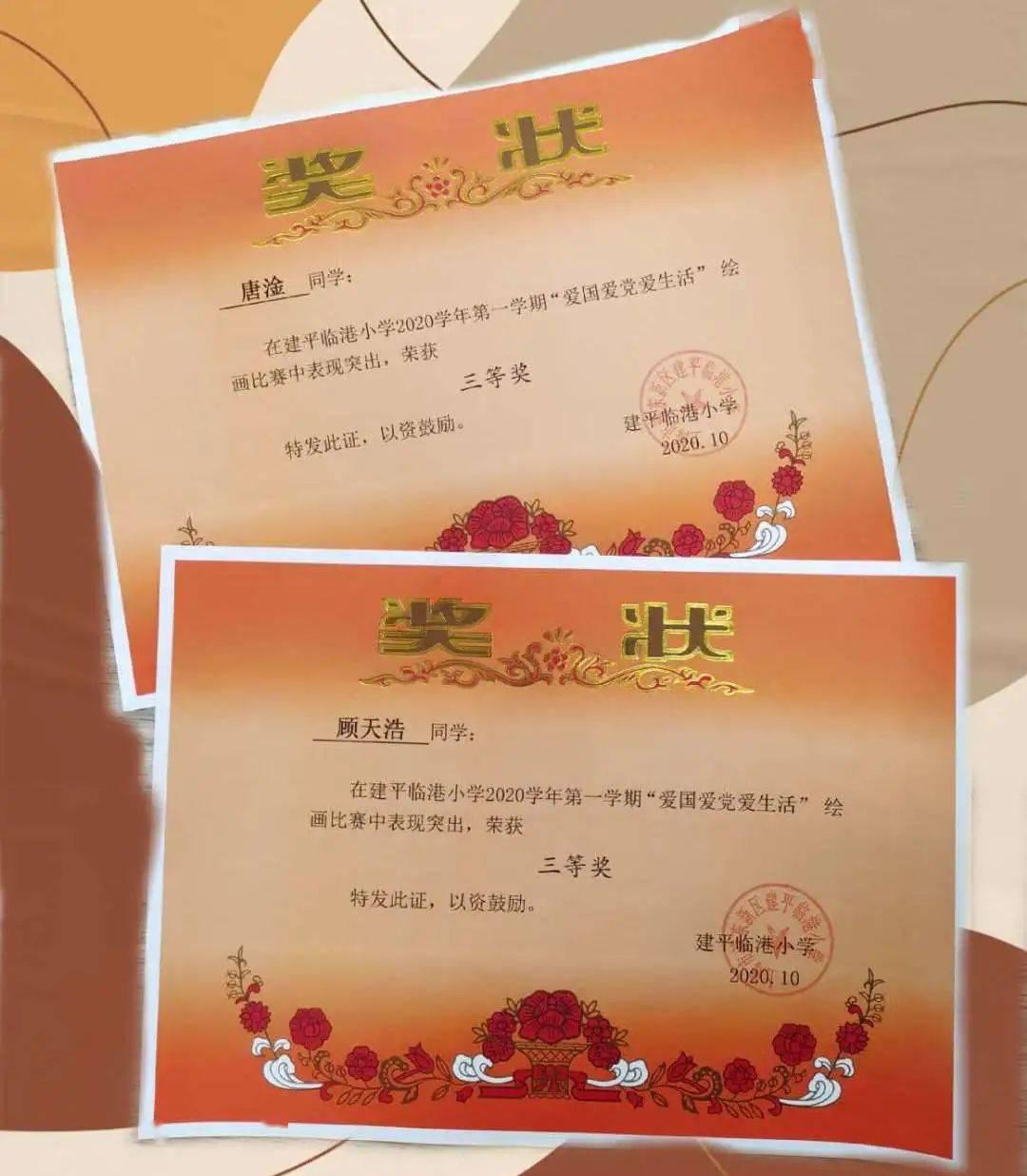 拯救红松鼠