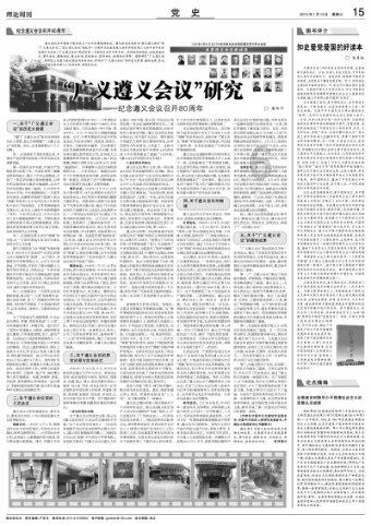 泡泡升空记8
