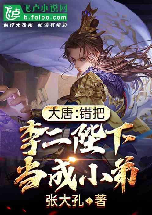 道奇蝰蛇找不同