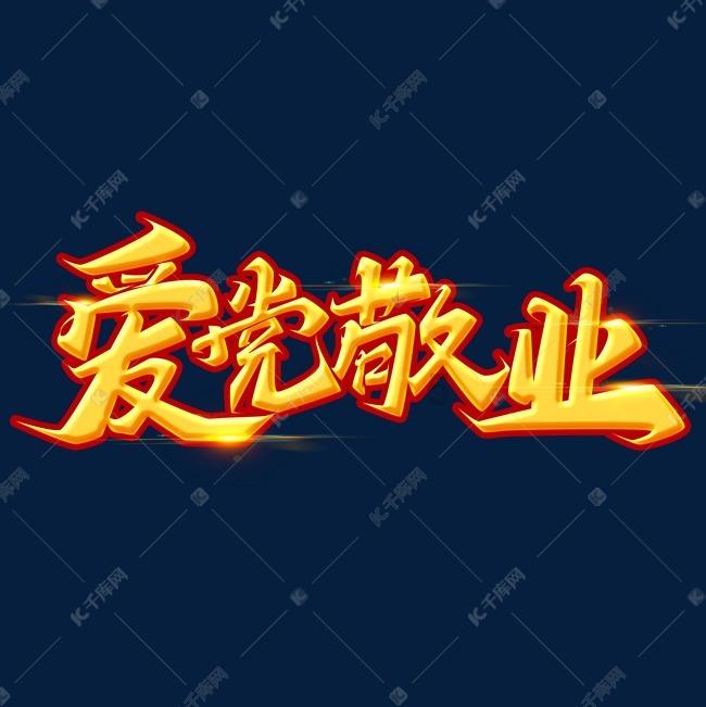 中荷人寿荣获第十七届金蝉奖“2023年度高质量发展金融机构”奖
