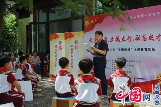 延熹攻略大换装