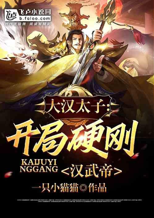 怎么确定是背部筋膜炎？