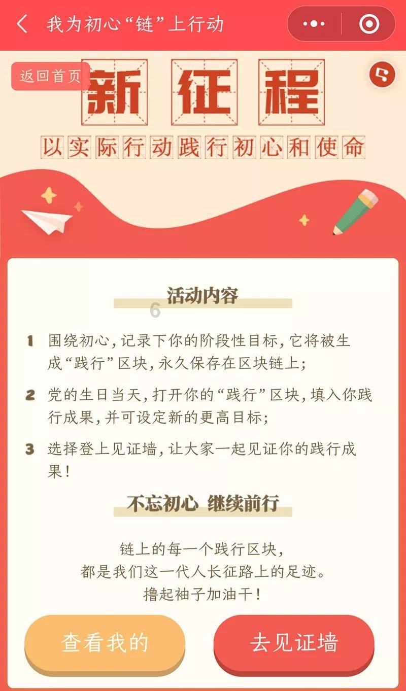江西省上栗县发布雷电黄色预警