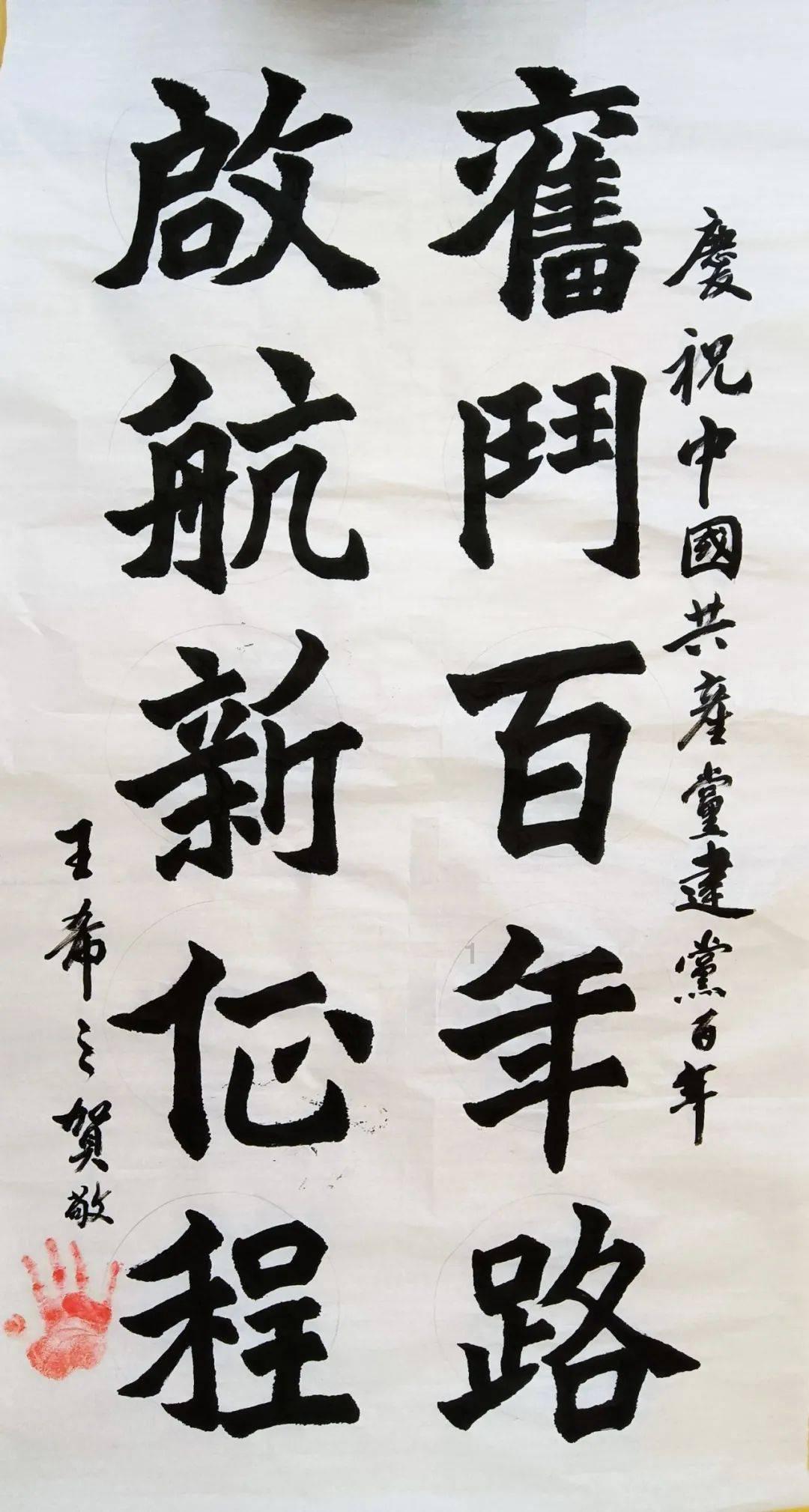 铲子骑士