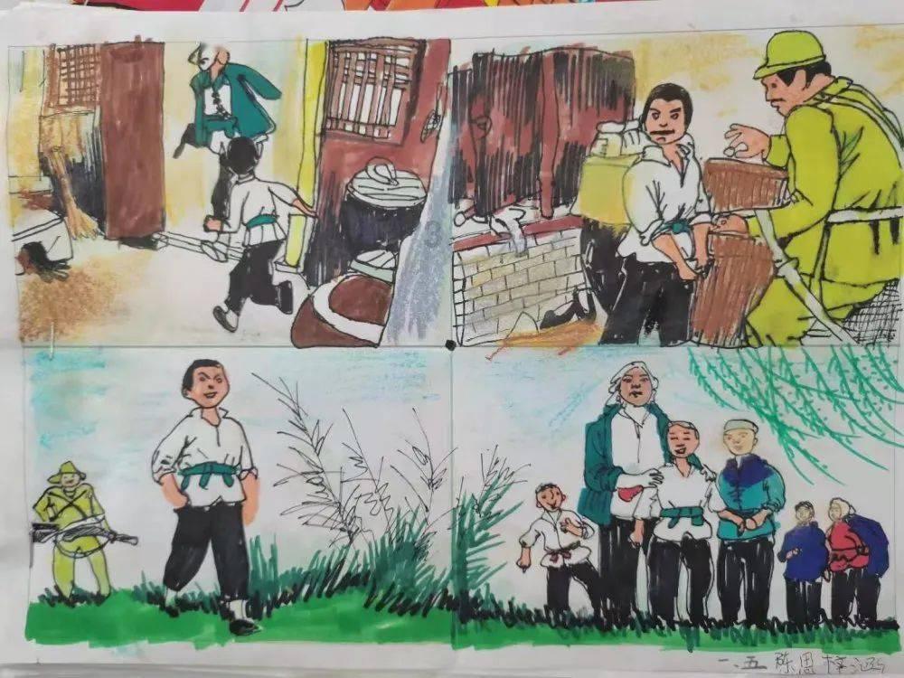 救援青龙