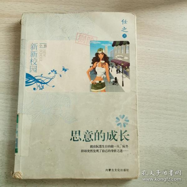 芭比的大学之旅