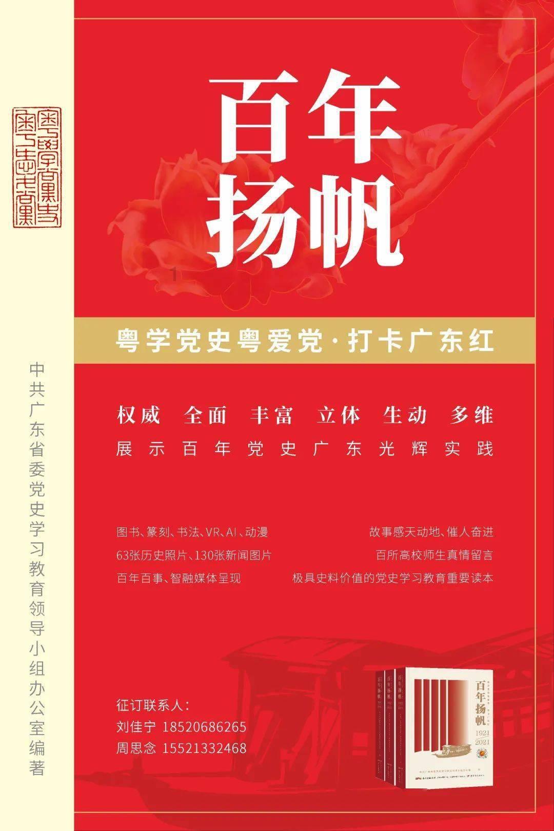 拯救铁笼中的小牛