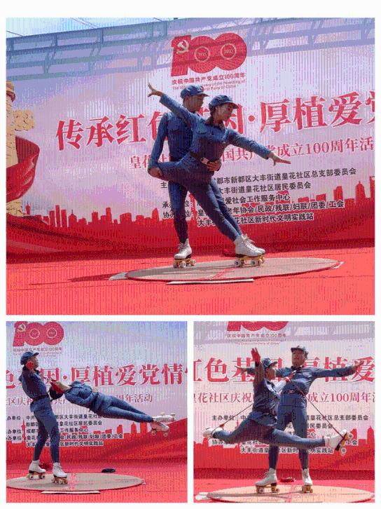央视2024年春节联欢晚会第二次彩排,沈阳分会场节目来了