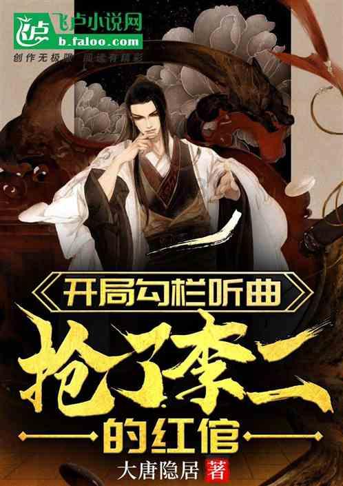 永劫无间隐身打游戏好友能看见吗